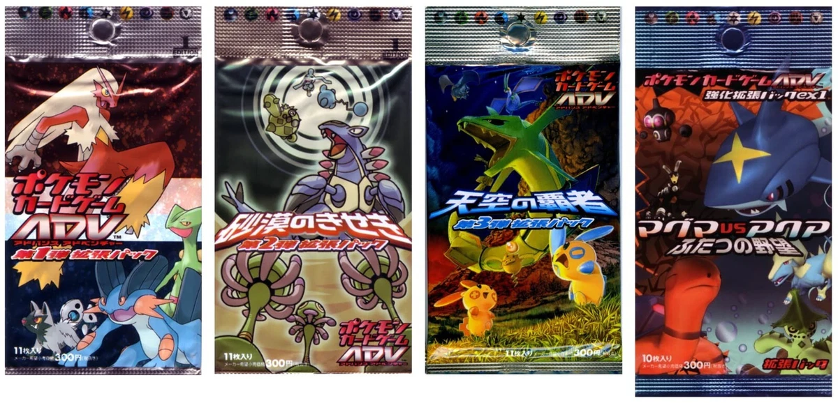 Wizards of the Coast Pokémon TCG Sealed Collectible Card Game