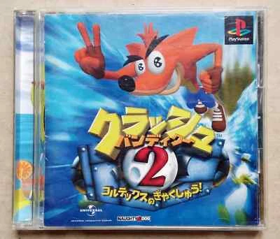 CRASH BANDICOOT 2 pour PLAYSTATION 1 JAP - Photo 1/3