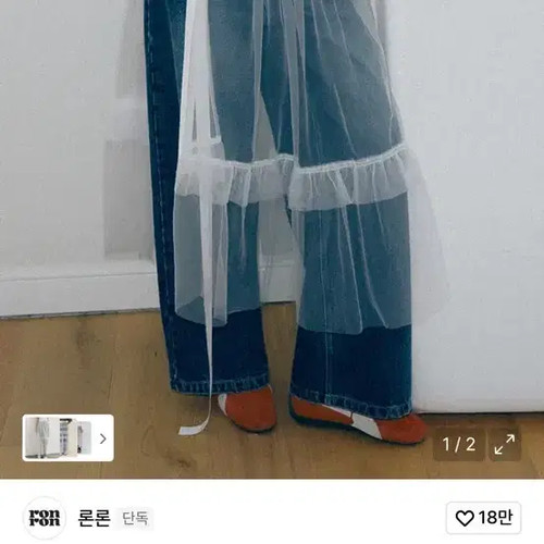 Linen Long Skirt - New, Original Price 77000 Won