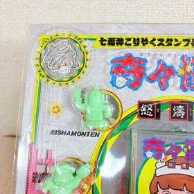 [New, Unopened] Taito Kiki Kaikai Doto Hen Famicom Disk System FC