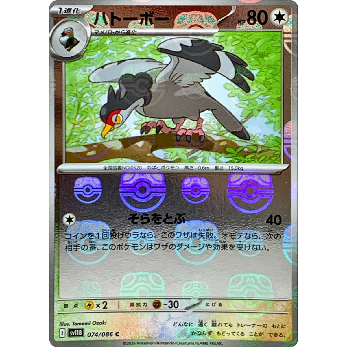 s-l1200.png