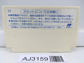 AJ3159 Sanrio Carnival Kitty Nintendo Famicom NES Japan