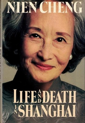 Life and Death in Shanghai (1987) Nien Cheng (Yao Nien-Yuan) Grove 1st Edition