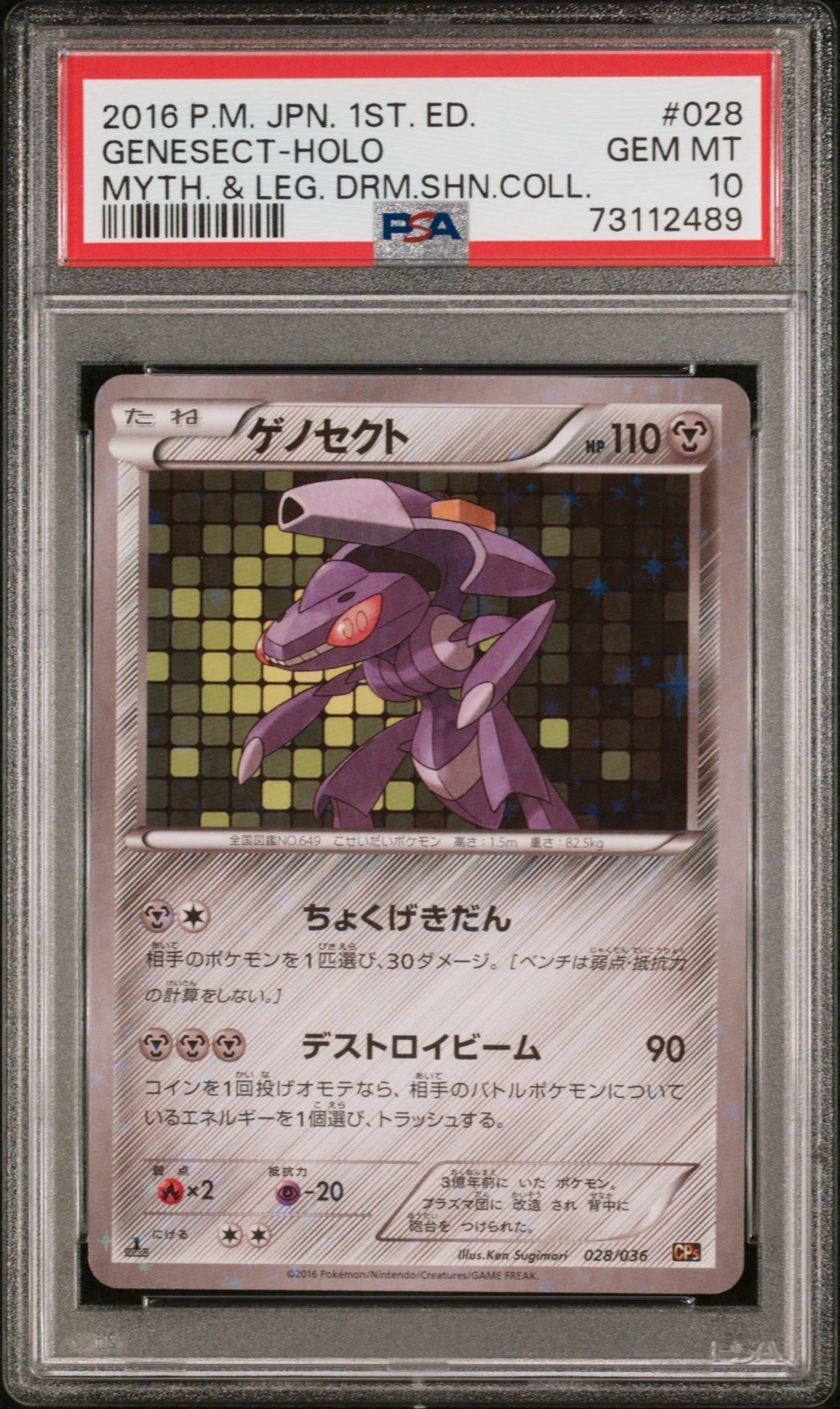 eBay
