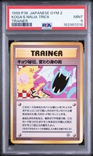 [NEW CERT] 1999 POKEMON JAPANESE GYM 2 TRAINER KOGA'S NINJA TRICK PSA 9