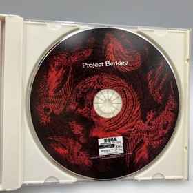 ①Virtua Fighter 3tb (Dreamcast)