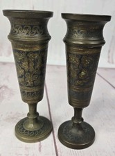 2 - Brass Floral Leaf Etched Bud Vases Multi-Color 5.5" India Patina
