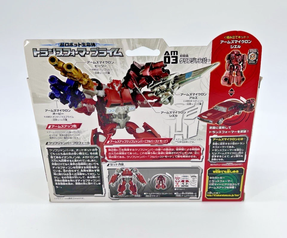 Transformers Prime Autobot Cliffjumper AM03 Deluxe - Taka Tomy Japan 2012 MISB - Image 4 of 4