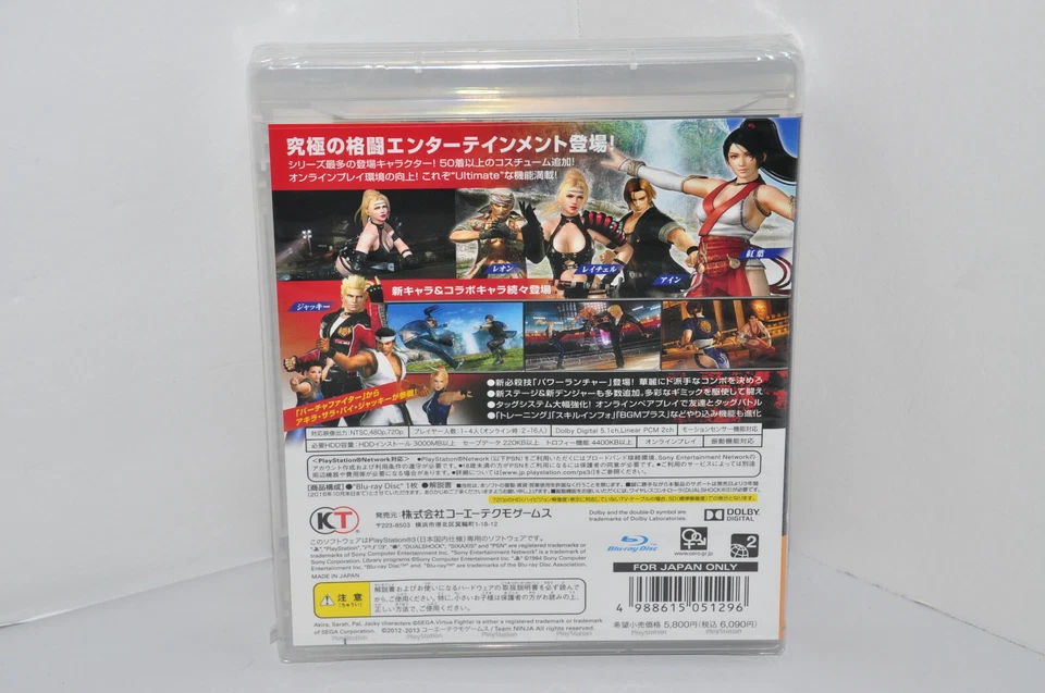 DEAD OR ALIVE 5 Ultimate for PS3 Japan Import [PlayStation 3 TECMO] - Image 2 of 4