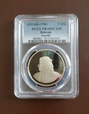 TOP POP 1986 BAHRAIN SILVER 5 DINARS WWF PROOF PCGS PR70DCAM 