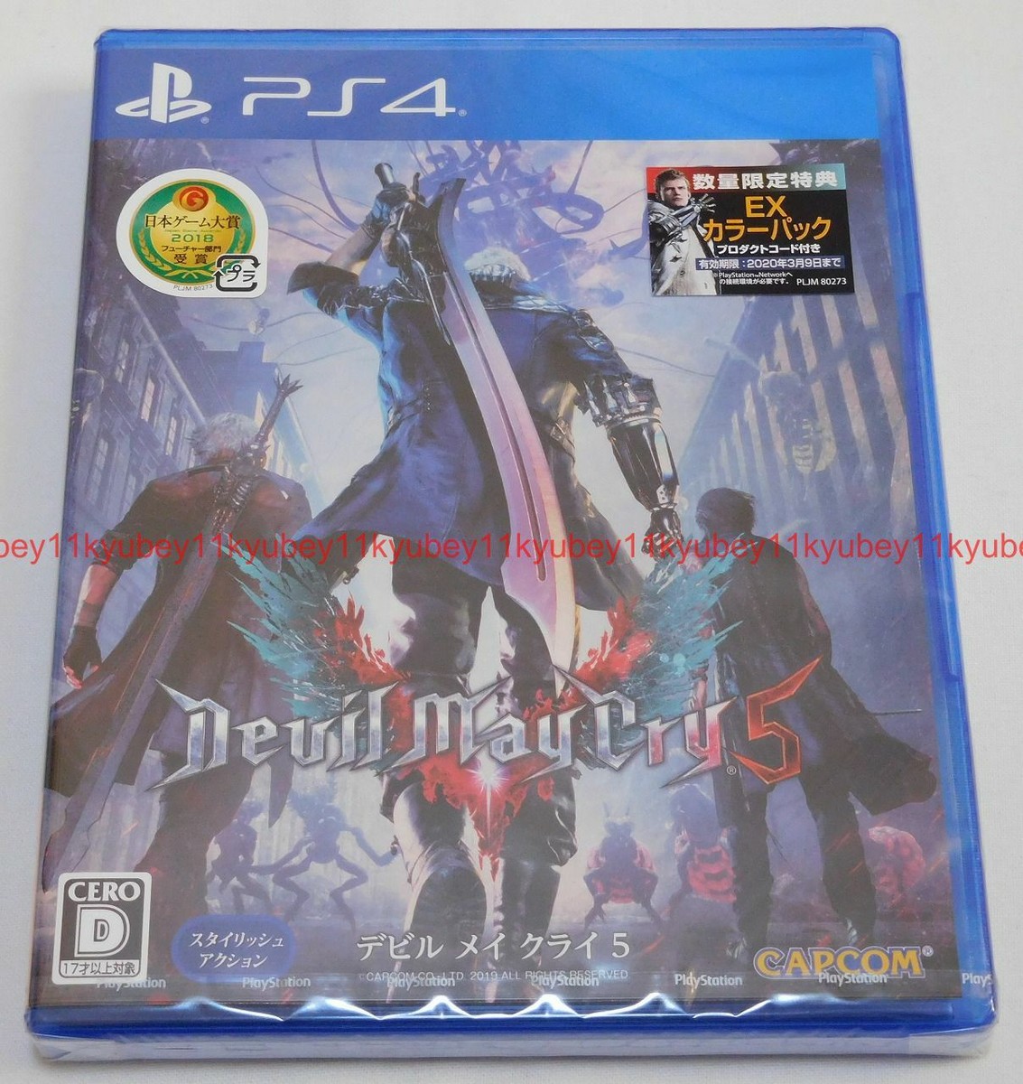 New PS4 Devil May Cry 5 Japan PLJM-80273 4976219099110 | eBay