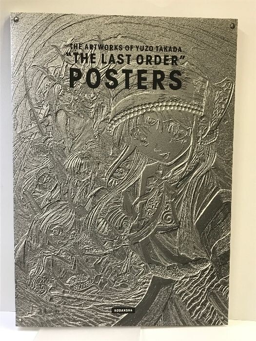 The Artworks of Yuzo Takada THE LAST ORDER 1988- 1999 TWO