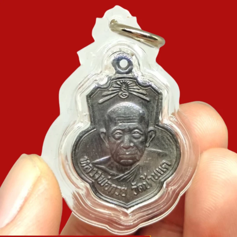 LP Kuay Wat Ban Kae Mantra Talisman Pendant 1972 Safety Thai Buddha Amulet - Picture 1 of 2