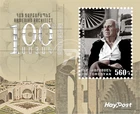 Armenia 2026 MNH** Mi 1495 Jim Torosyan Architect USSR Cascade complex