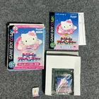 Hello Kitty Dear Daniel: Dream Adventure [Nintendo GameBoy Color] Japan NEW
