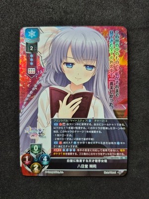 Lycee Overture, Navel 2.0, Youkadou Sakuri, LO-5942 SR, Japanese