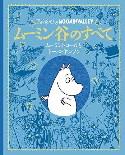 The World of Moomin Valley Moomintroll & Tove Jansson Children's