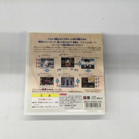 BANDAI Dragon Ball Z Shin Saiyan Zetsumetsu Keikaku Earth Hen Playdia Soft