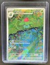 2023 Pokemon SV 151 Ivysaur Illustration Rare #167/165