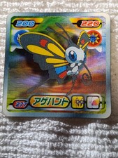 Beautifly Pokemon 3D Lenticular Mini Card Ensky Japanese Nintendo D4718
