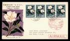 DR WHO 1961 JAPAN FDC FLOWER CACHET STRIP R24812