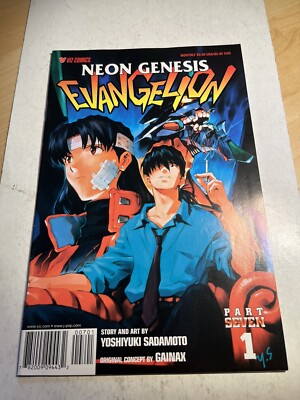 Neon Genesis Evangelion 1 Pt 5 #4 Pt 7 1 Yoshiyuki Sadamoto Manga