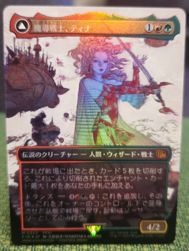 MTG 日本語 花を手入れする者　foil 2枚セット　バラ売り可 MTG 日本語 花を手入れする者 foil 2枚セット バラ売り可 エッチング
