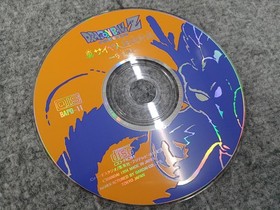 Bandai Dragon Ball Z Space Edition Retro RPG Game for Playdia