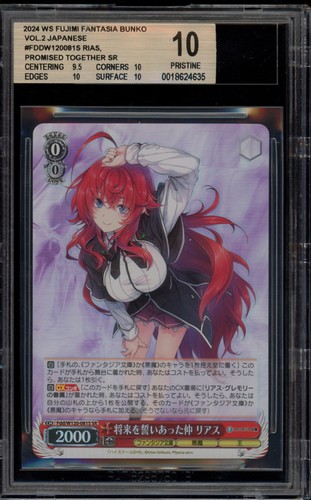 Weiss Schwarz Rias, Promised Together JPN Fdd/W120-081S SR BGS 10 ...