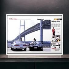 90s Vintage Ad FUJITSUBO &times; TOYOTA SOARER rare Muffler Mk3 E-JZZ30 E-UZZ31