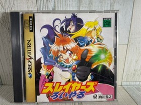 Sega Saturn Slayers Royal ＆ Melty Lancer Set - Japanese Version - USED Games