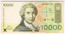 1992 Croatia 10000 Hrvatskih Dinara 8509174 Paper Money Banknotes Currency