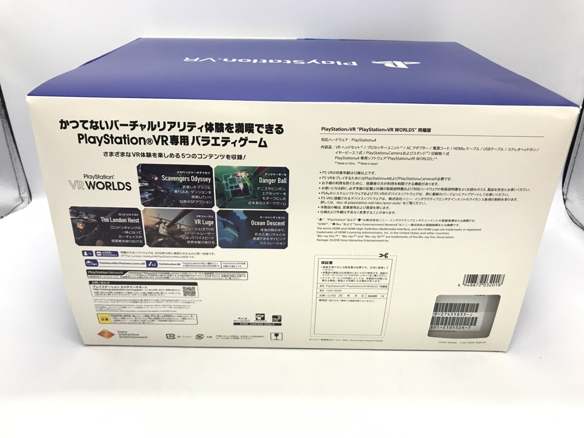 数回のみ使用 PSVR（SONY CUHJ-16001） ソフト2本付き Amazon.co.jp: PlayStation VR PlayStation Camera同梱版 (CUHJ