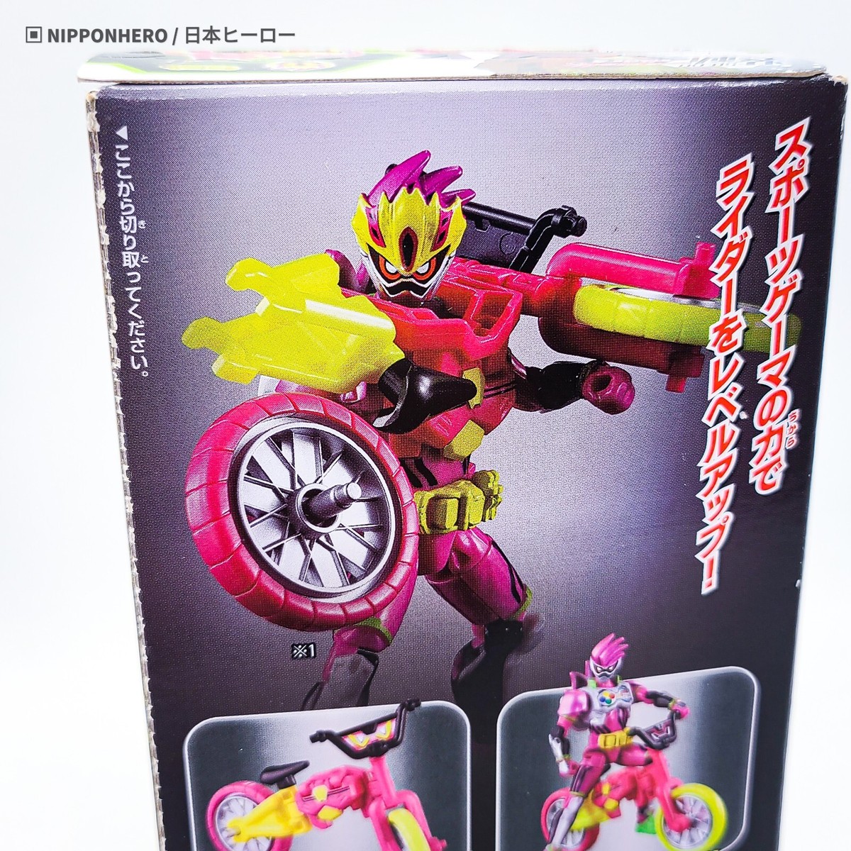 Sakado Express出品 SO-DO KAMEN RIDER EX-AID SHAKARIKI SPORTS GAMER Armor Masked
