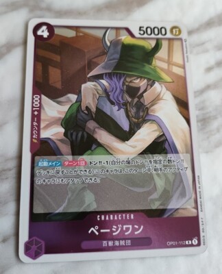one piece trading card game decks One Piece Card Game Starter Deck Marine ST-06 ZA-242