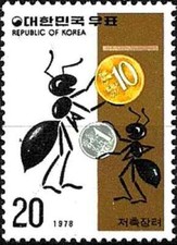 Timbre Monnaies Insectes Corée du Sud 983 ** (57765CB)