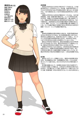 18日迄値下】 A PERIOD OF JUVENILE PROSPERITY A Period of