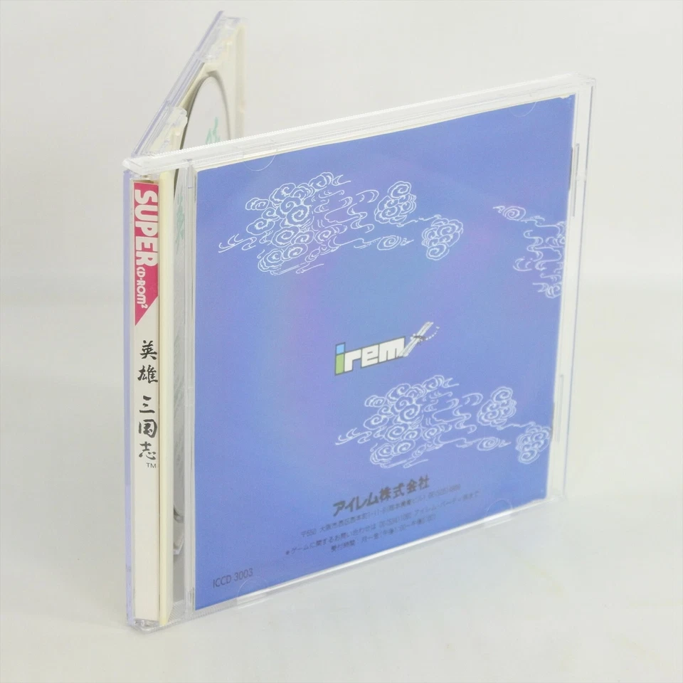 EIYU SANGOKUSHIPC Engine SCD 2953 pe - Image 4 of 4