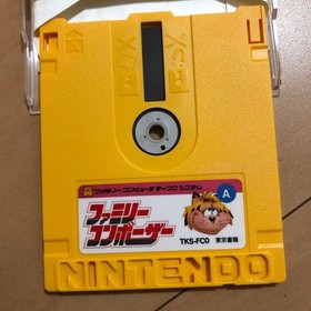 Famicom Disk System Family Composer W/ box instruction Tested FC Disk Card 