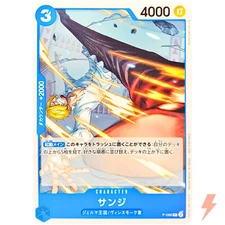 Sanji P-068 P Friendly Match Promo - ONE PIECE Card Game Japanese