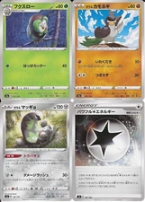 2020 Pokémon Shiny Star V - Japanese - s4a - BASE - Pick & Choose - Fill Ur Set!