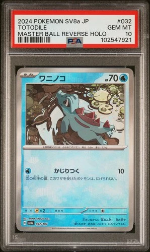 2024 POKEMON JAPANESE SV8A-TERASTAL FEST EX #032 TOTODILE PSA 10