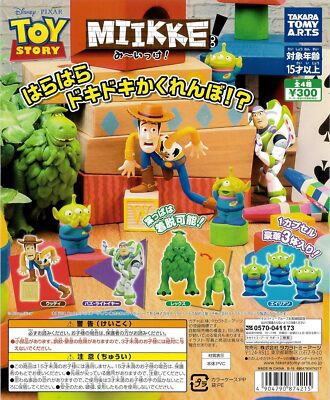MIIKKE! Let's go! Toy Story [4 types set (full complete)]
