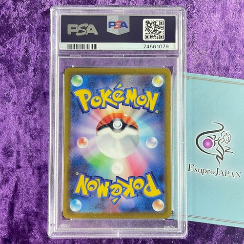 PSA 10 Clay Burst & Snow Hazard sv2D sv2P AR Pokemon Japanese Choose Your Card - Picture 19 of 32