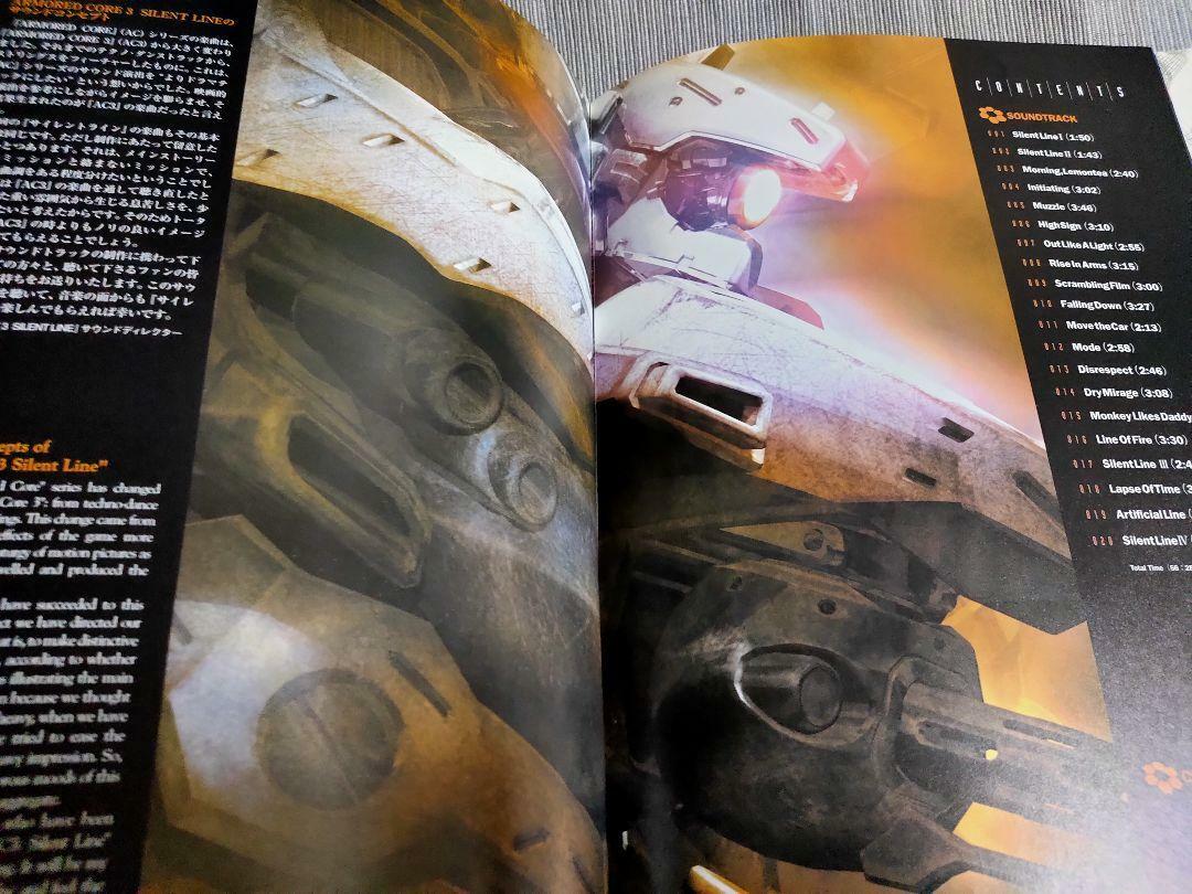 アーマード・コア3 サイレントライン サウンドトラック&ビジュアルブックレット Amazon.co.jp: アーマード・コア3サイレントラインサウンド