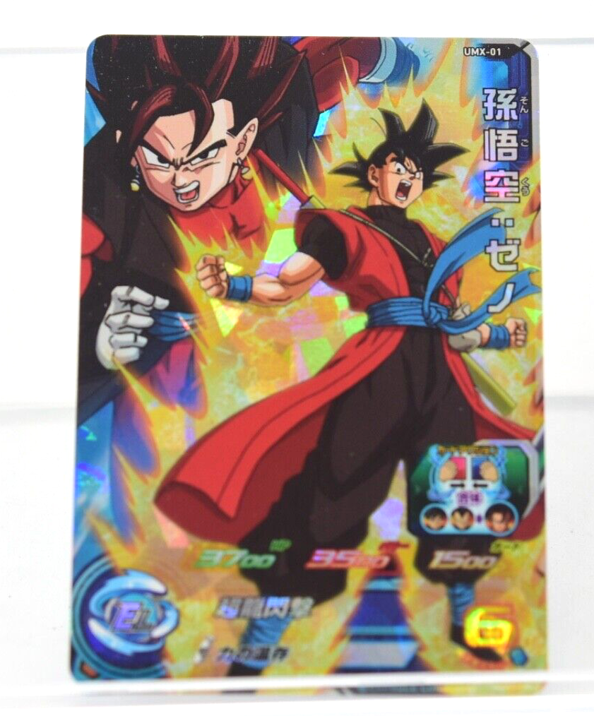 その他 2010 DRAGON BALL SON GOKU HEROS 1 Son Goku Xeno Super Dragon Ball Heroes Card UMX-01 From