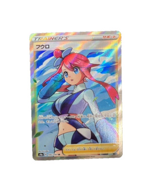 ポケモンカード FA/SKYLA プロモ #164 Skyla 164/XY-P Promo Pokemon Card Full Art Trainer Japanese