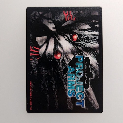 PROJECT ARMS " Kei Kuruma " No.08R 2001 Character card game TCG Japanese F/S - Picture 6 of 10