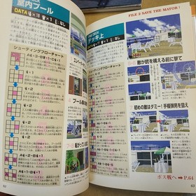 SS VIRTUA COP Official Guide Book + VIRTUA COP 2 Detective Manual Sega Saturn