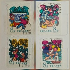 CA)China Circa 1970-1980Art Children Stamp Set CTO 8分 Multicolor Used